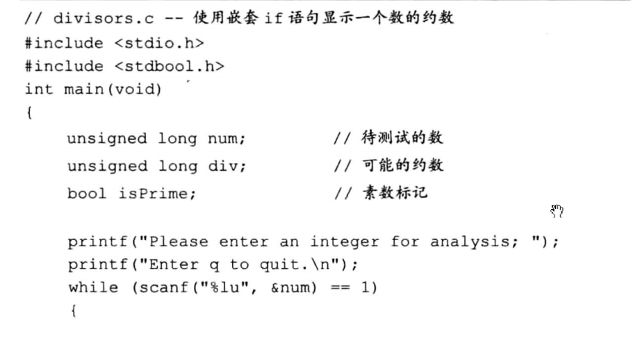 c语言程序的基本单位是什么(构成c语言程序的基本单位是什么)