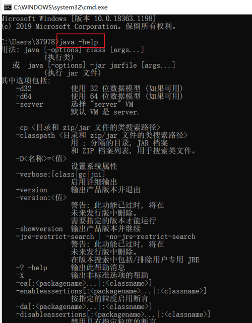 java环境变量在哪里设置(java环境变量配置教程)