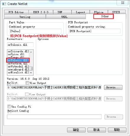 ad和protel哪个更好用(ad软件哪个版本最好用)