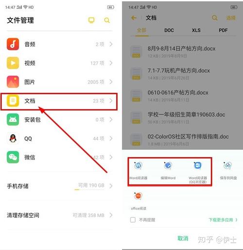 oppor7下载的软件在哪个文件夹(oppor7下载的软件无法打开)