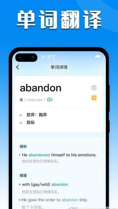 中文翻译英文(中文翻译英文用什么软件好)
