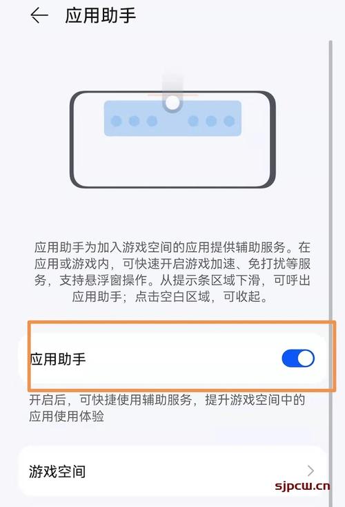 华为手机游戏(华为手机游戏帐号迁移)