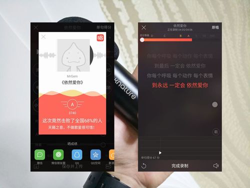 k歌软件无法连接功放(k歌麦克风蓝牙连不上是怎么回事)