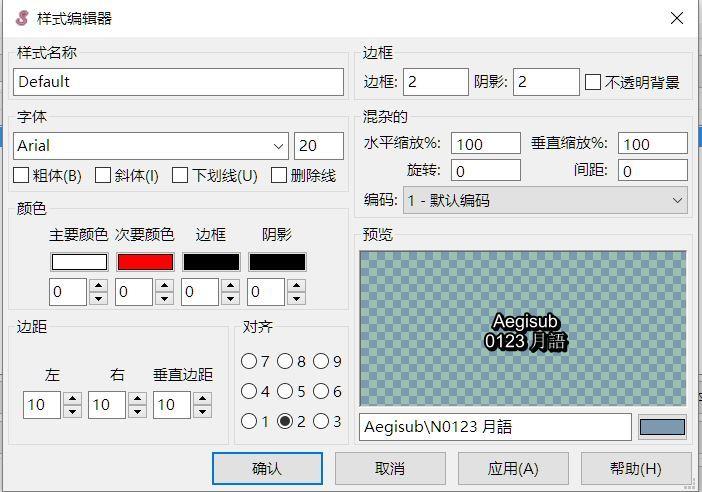 什么软件可以制作立绘(什么软件可以绘制立体图形)