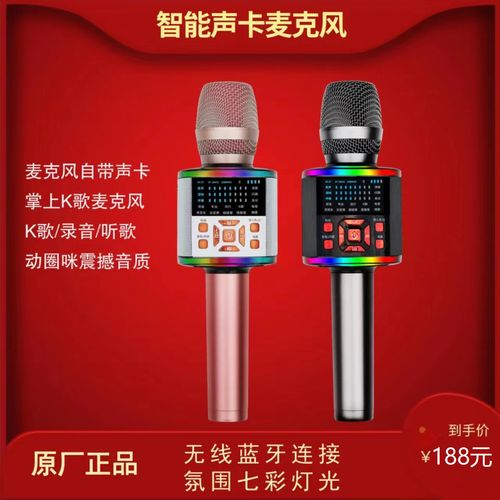 k歌软件无法连接功放(k歌麦克风蓝牙连不上是怎么回事)