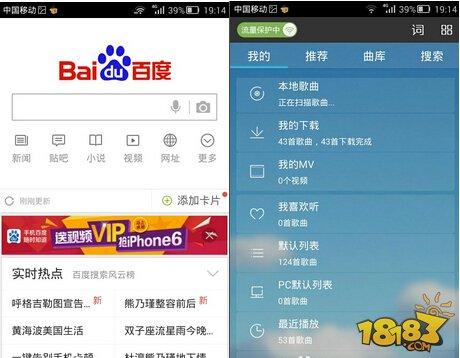 mate7自带的音乐软件在哪儿(mate7自带的音乐软件在哪儿找)