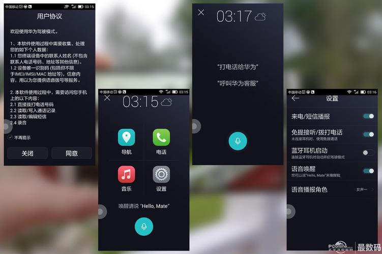 mate7自带的音乐软件在哪儿(mate7自带的音乐软件在哪儿找)