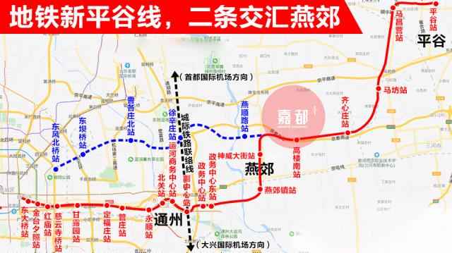 北京通往燕郊的地铁(北京通往燕郊的地铁路线)
