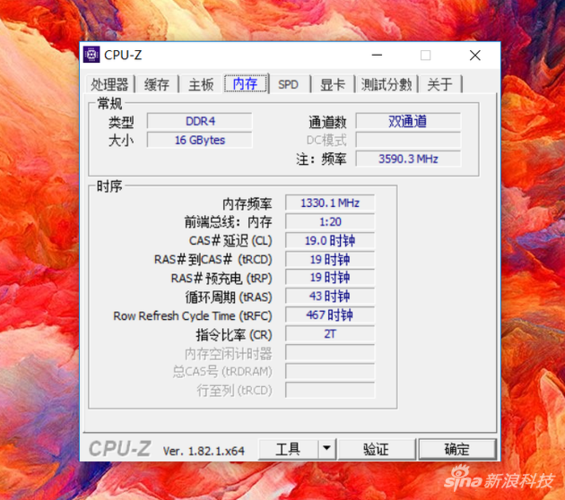 16g内存能装多少软件(16g内存能下什么)