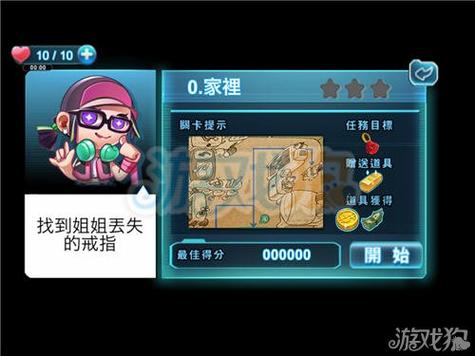 双偷盗宝钻石怎么拿(双偷盗宝第三关攻略)
