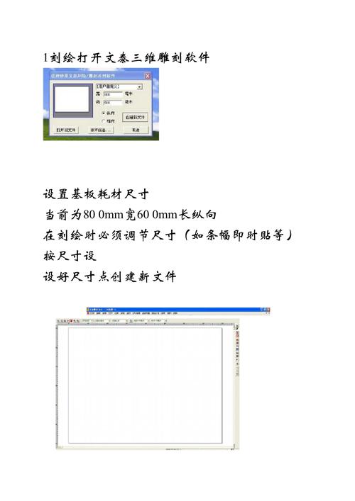 文泰雕刻软件(文泰雕刻软件安装教程)