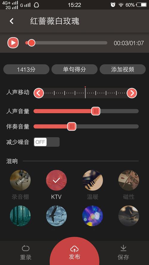 什么唱歌软件有耳返(什么耳返唱歌效果好)