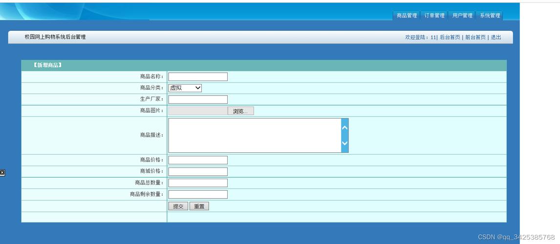 jsp是什么公司(jsp是什么公司倡导)