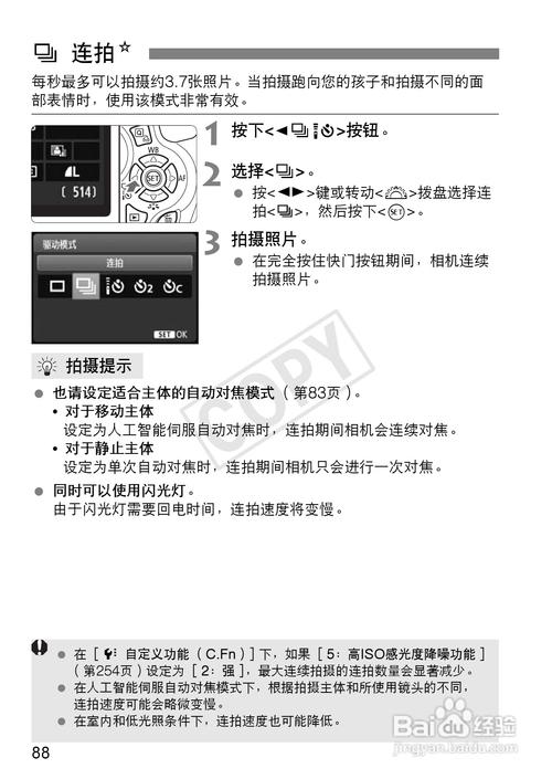 佳能650d的机型外观(佳能650d参数设置)