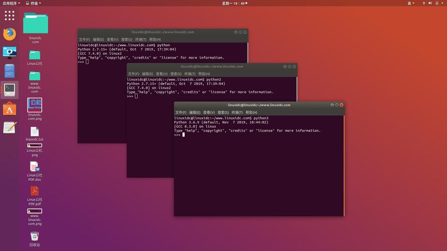linux是一种什么系统(linux是一种什么软件)