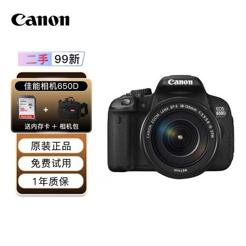 佳能650d的机型外观(佳能650d参数设置)