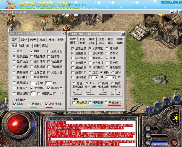 传奇手游总登录器(传奇手游总登录器错误) 传奇手游总登录器(传奇手游总登录器错误)