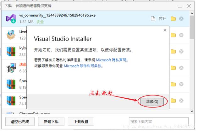 java安装包怎么安装(java安装软件教程)