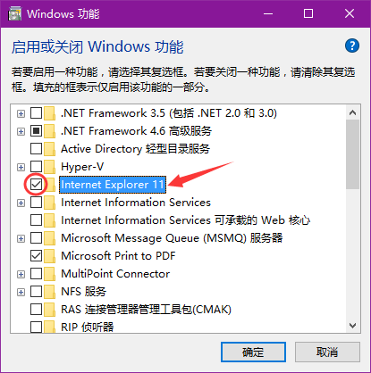 win10如何彻底删除360残留(win10系统如何删除360)