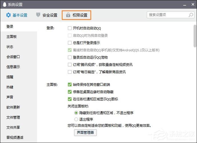 qq迷你版新闻打不开怎么回事(腾讯迷你新闻首页闪退)