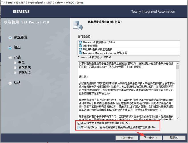 博途软件v13卖价(博途软件v13介绍)