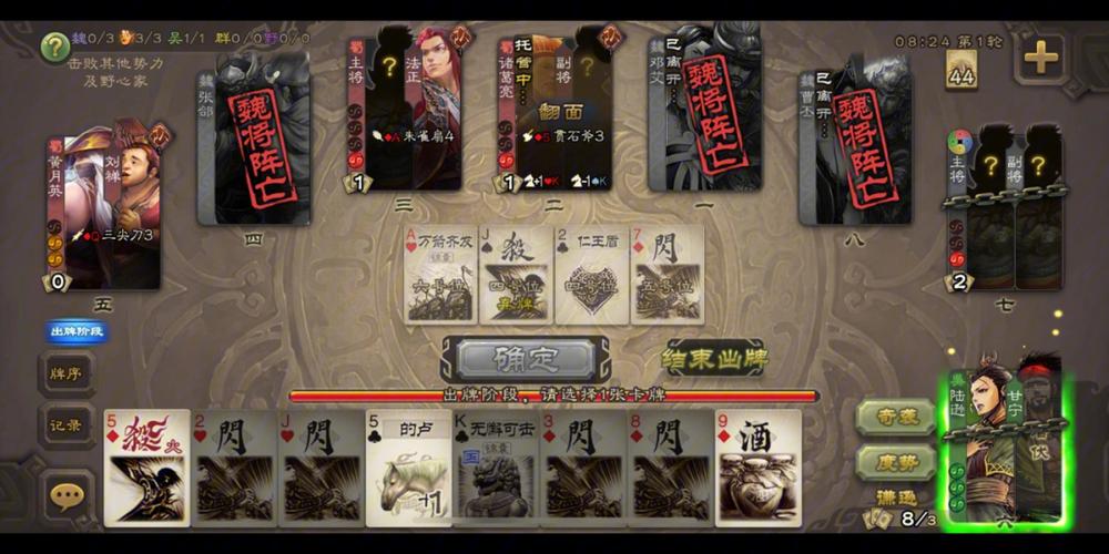 4399三国杀网页版在线玩(43993三国杀,电脑网页版)