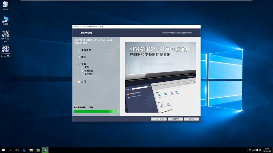 博途软件v13卖价(博途软件v13介绍)