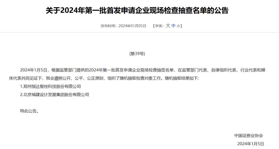 2017软件企业年检(2020年软件企业认定政策)