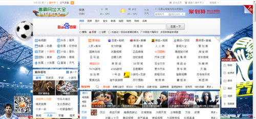 ie浏览器主页地址(ie浏览器主页地址是多少)