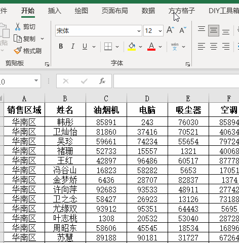 excel是一种软件(excel是一种电子表格软件其主要作用是)