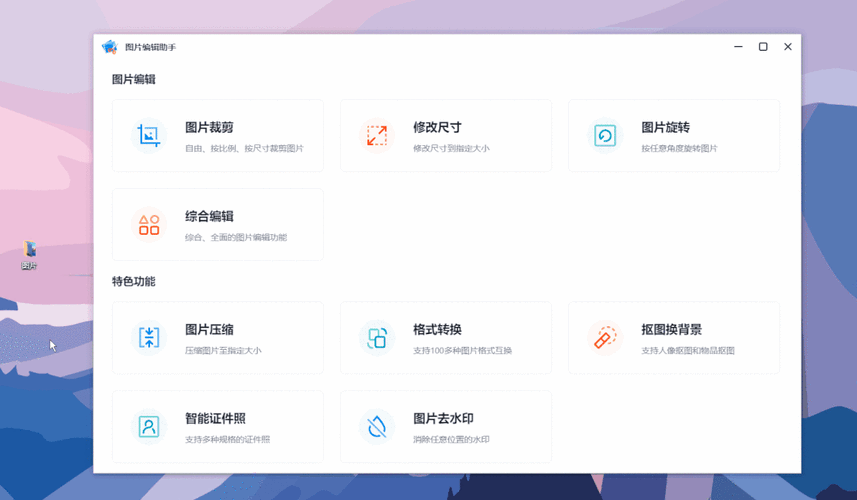 在线相片处理软件哪个好(在线照片处理工具)
