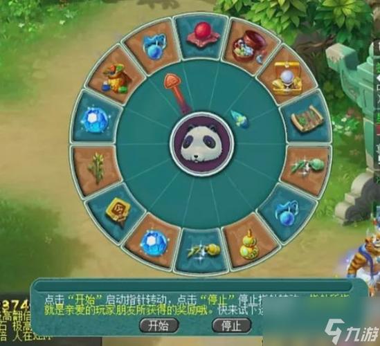怪奇物语游戏攻略第六章(梦幻西游25级剧情任务)