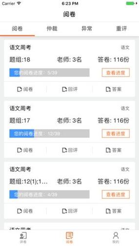 七天网络查分入口(七天网络查分入口郭诗雨)