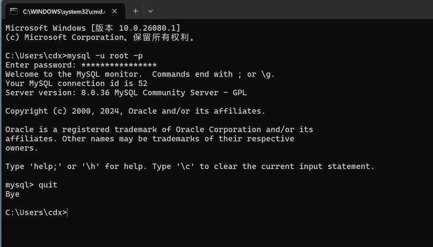 mysql是什么(MySQL是什么语言开发的)