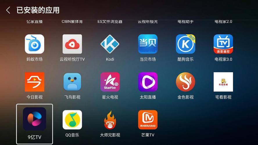 乐视tv自带软件删除(乐视tv自带软件删除了怎么办)