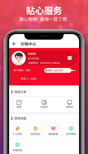 哪个软件团购优惠更多(下载什么软件可以团购)