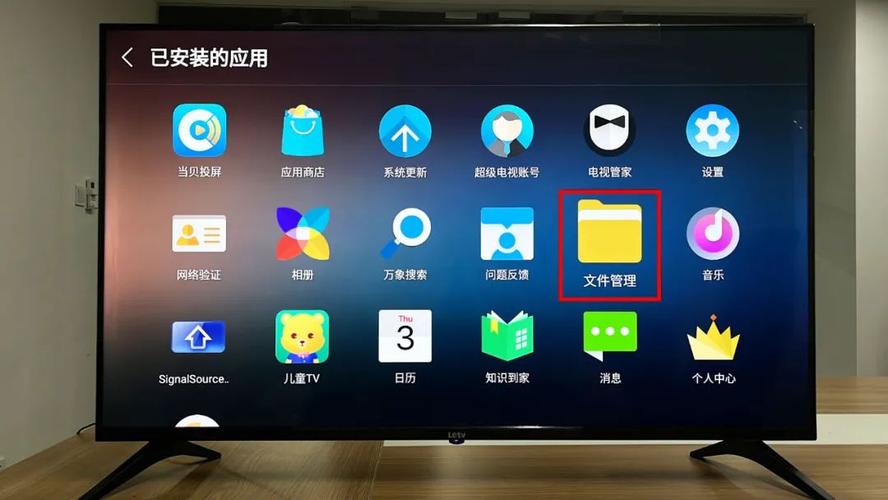 乐视tv自带软件删除(乐视tv自带软件删除了怎么办)