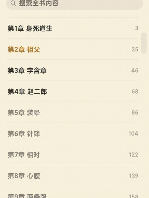 手机宝书网页版(手机宝书网页版官网)