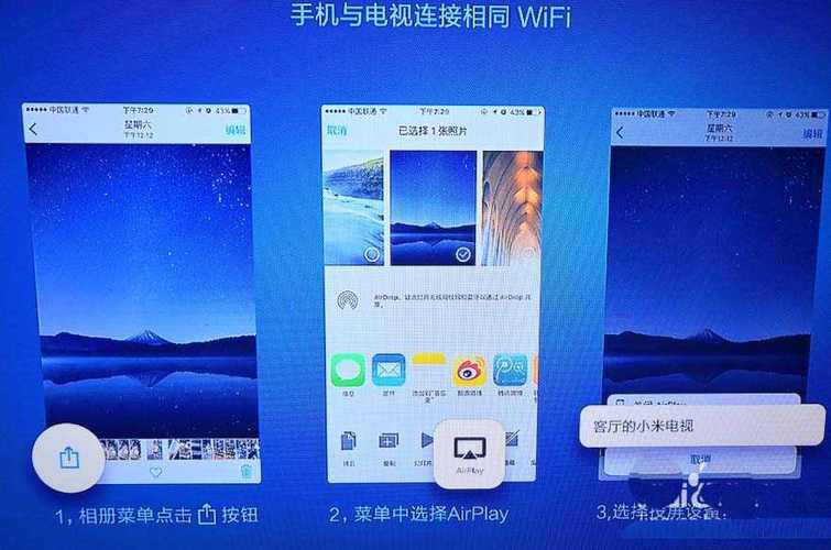 ipad看电视哪个软件好(ipad看电视哪个软件好)