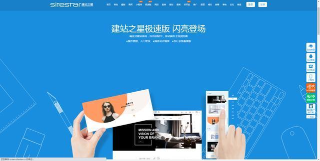 建站平台有哪些(建站是什么)