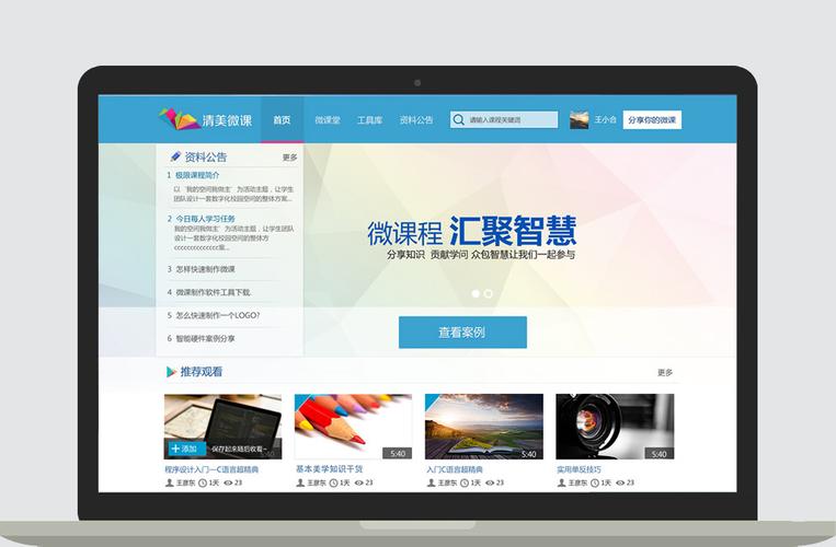 制作网站需要什么技术(制作网站需要什么技术人员)