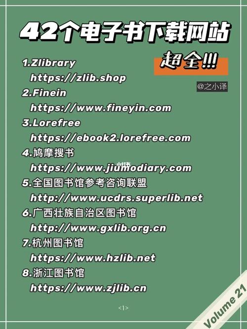 手机宝书网页版(手机宝书网页版官网)