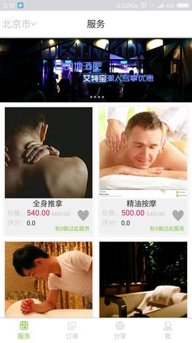 俄罗斯同志软件是哪个