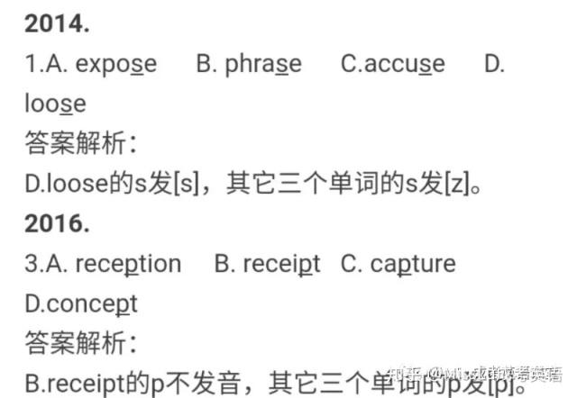 charge和accuse的区别(accused of和charge with)
