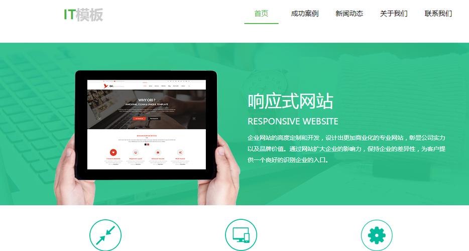 建站平台有哪些(建站是什么)