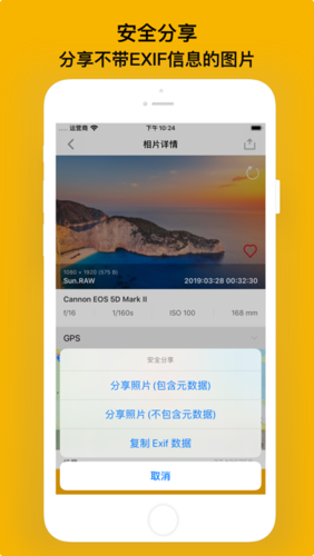 大眼睛照片查看器(大眼睛看图片软件)