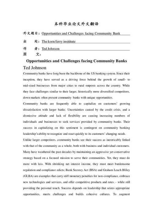 leader是什么意思中文(leader的中文翻译)
