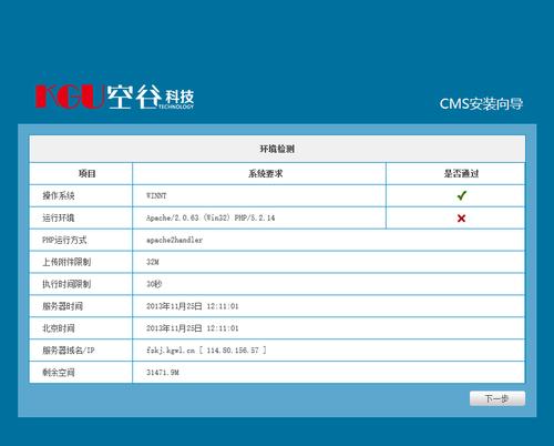 cms是什么意思的缩写(cms是什么单位的名称)