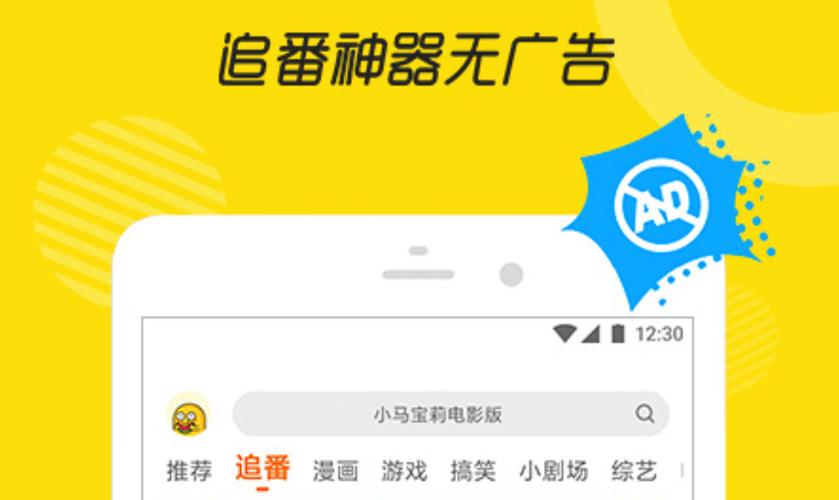 免费追剧大全网站(无广告免费追剧软件)