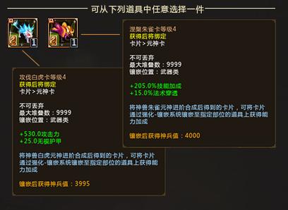 梦三国vip几抽四卡(梦三国至尊会员多少钱)
